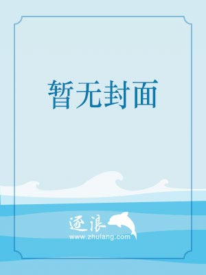 1794，怪物从天而降