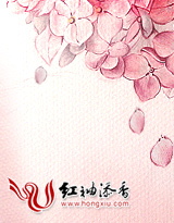 公主觅良人