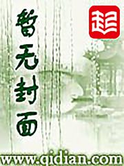 黑科器大陆